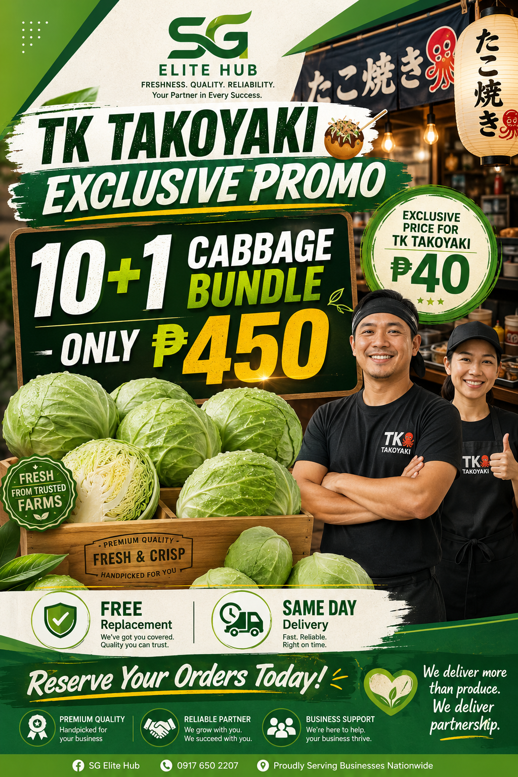 TK JUNE Exclusive Cabbage